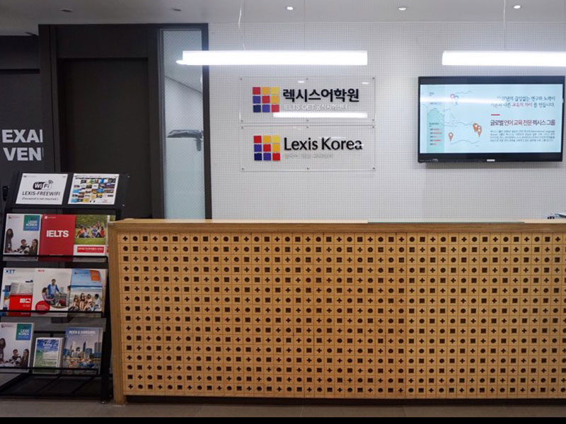Empfangsbereich der Lexis Korea Busan mit modernem Tresen und Informationsmaterial