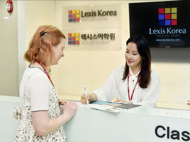 Lexis Korea